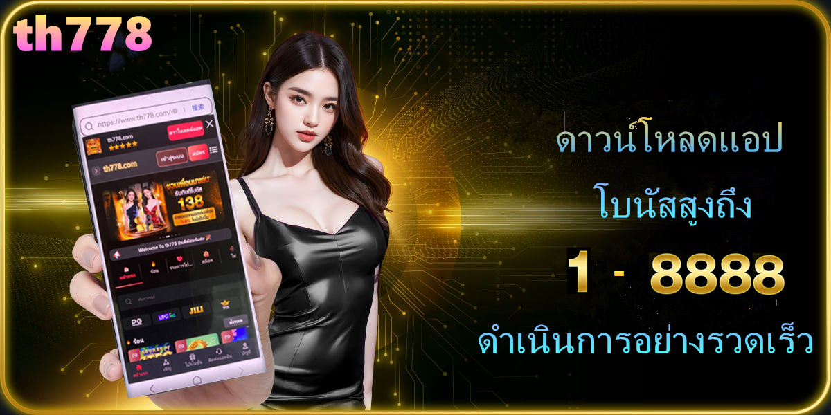 gta78 สล็อตเว็บตรง