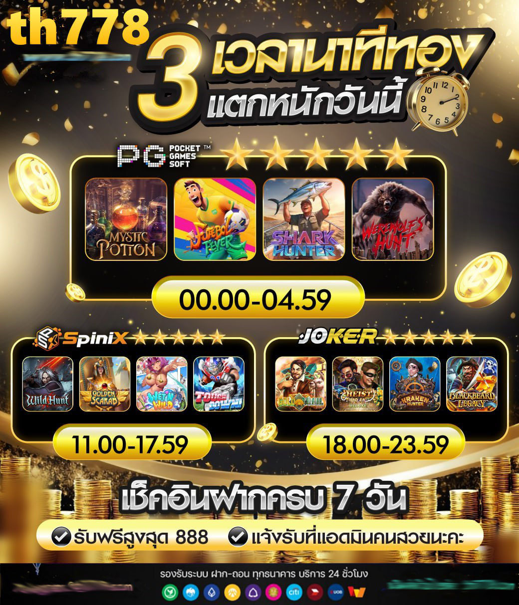 85สล็อต
