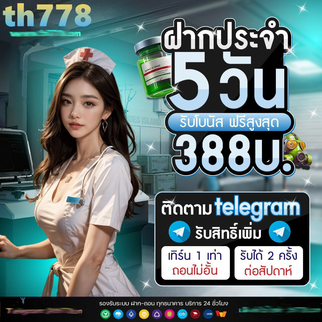 thebestslot