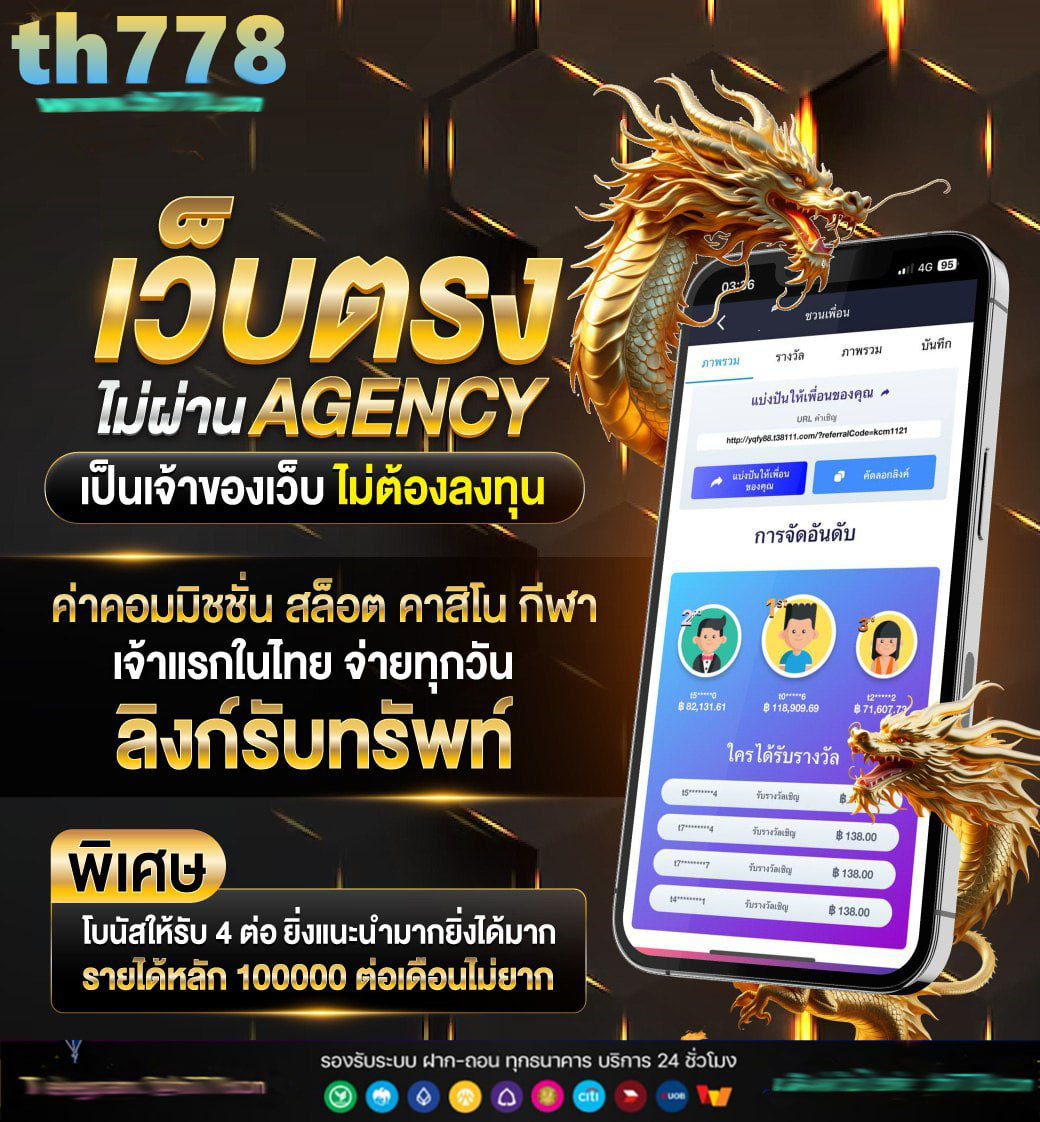 deltathai สล็อต