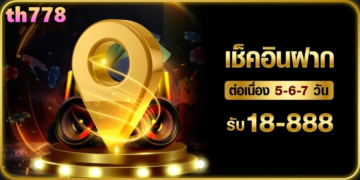 เว็บสล็อตpg789