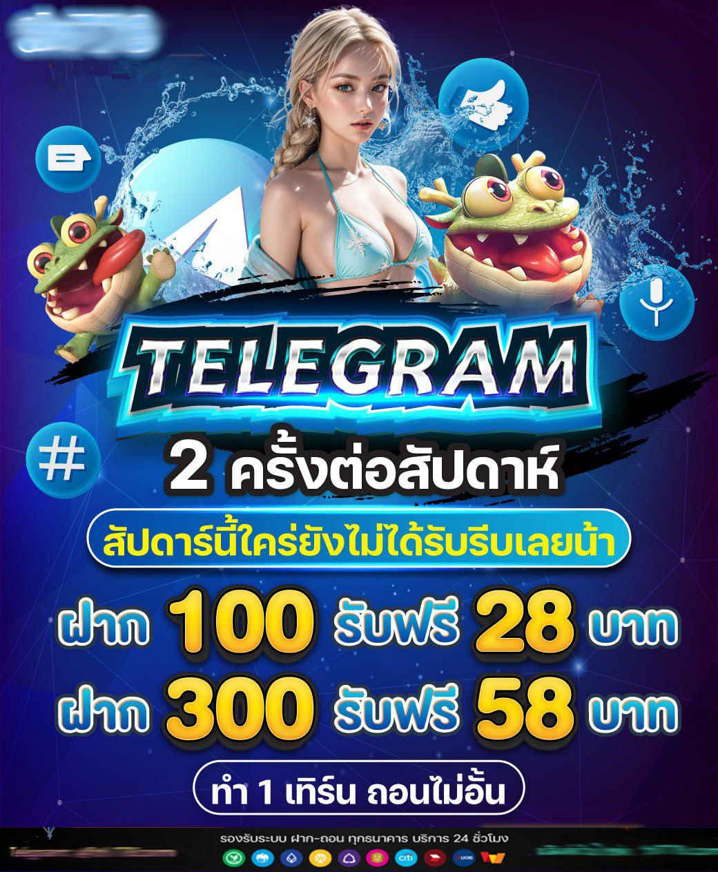 สล็อตเว็บตรงของน็อต