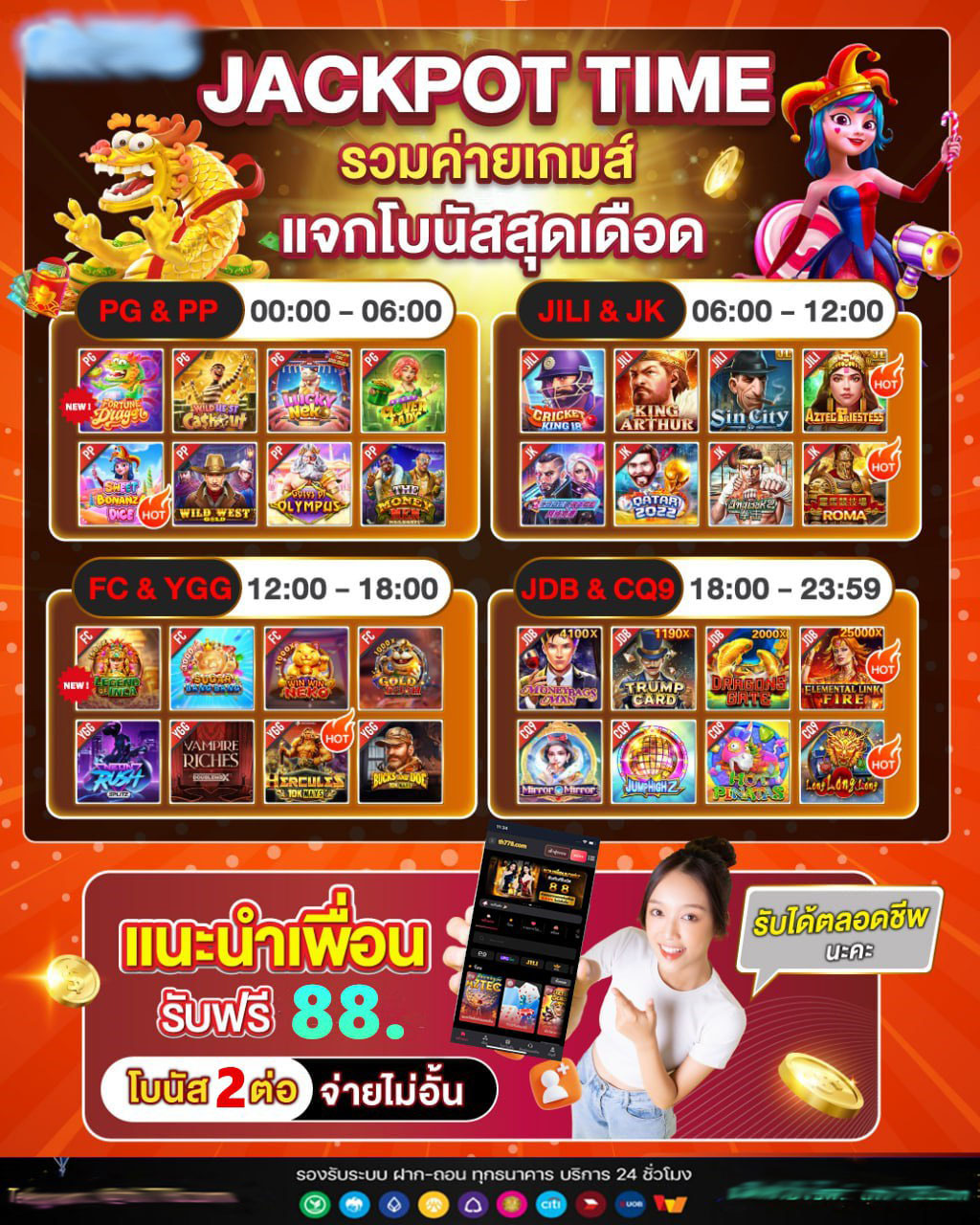sky88 slot login