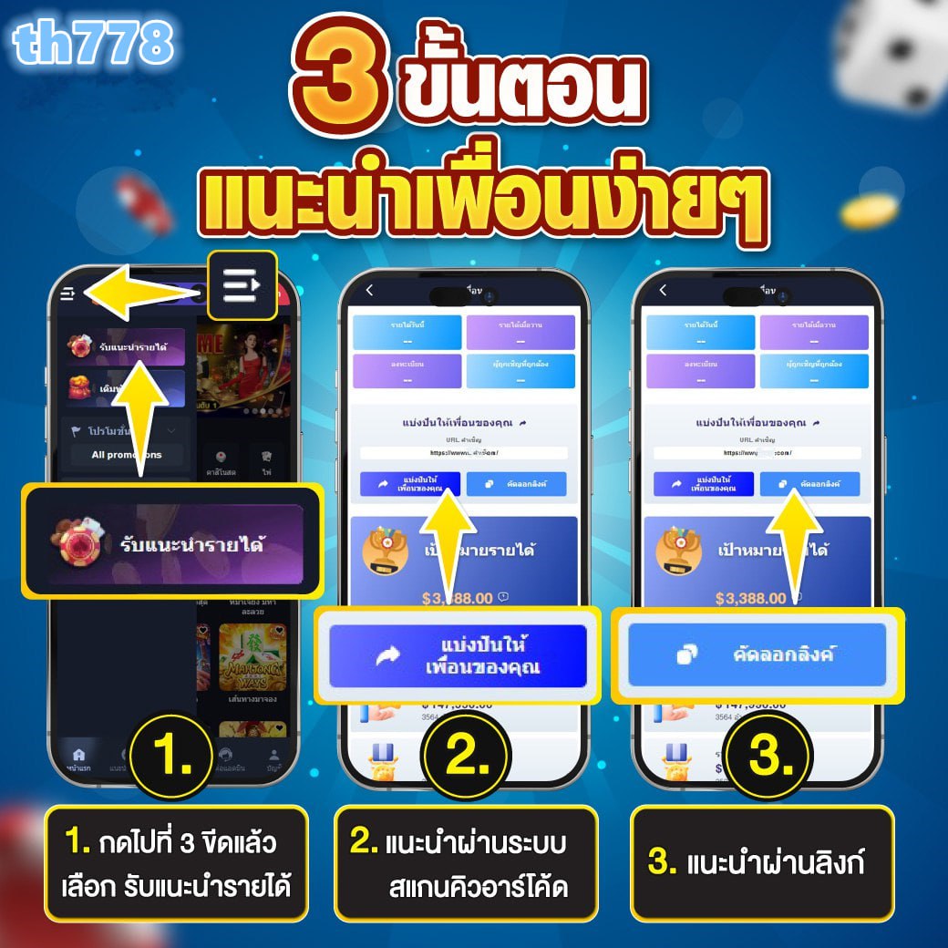 สล็อตแตกล้าน