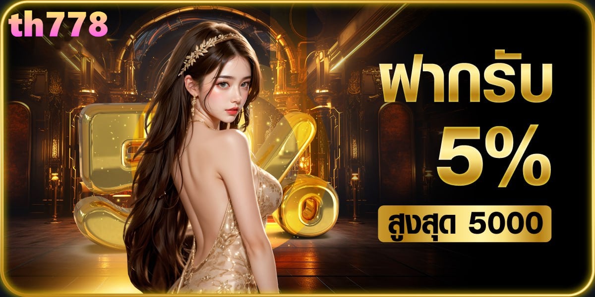 1234 superslot เครดิตฟรี50