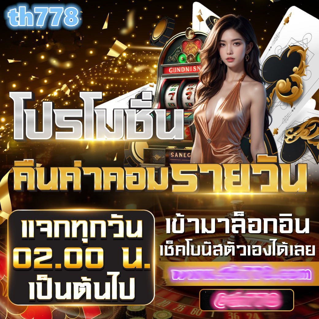 ทาง เข้า อั พ ทู ยู สล็อต up2ubet