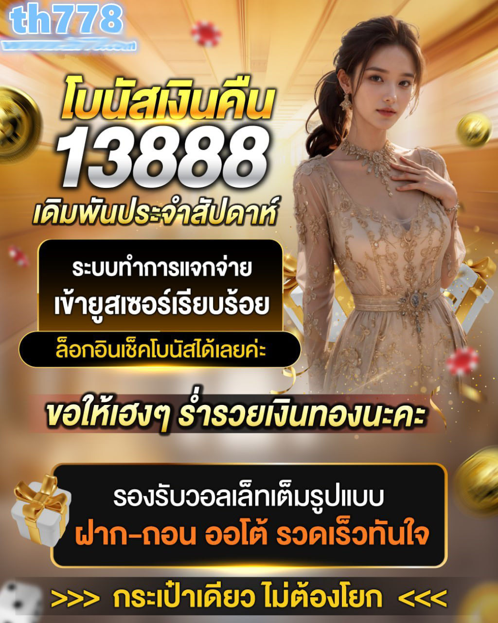 789สล็อตเว็บตรง